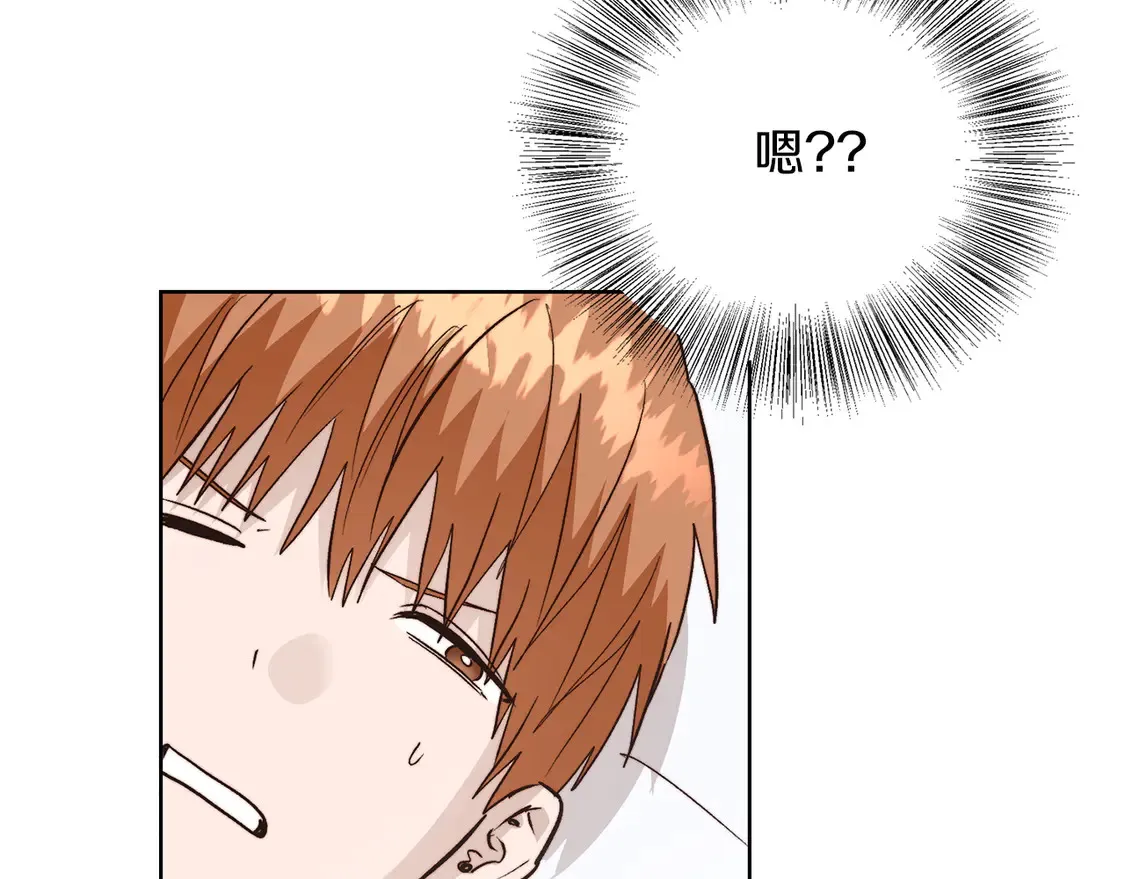 第63话 现在，超幸福！ 第128页