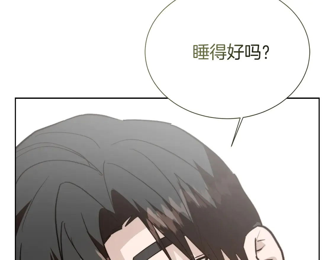 第63话 现在，超幸福！ 第135页