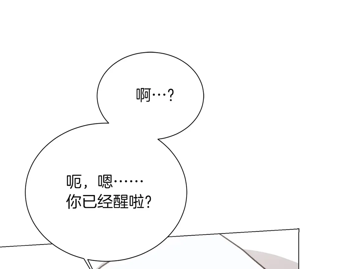 第63话 现在，超幸福！ 第138页