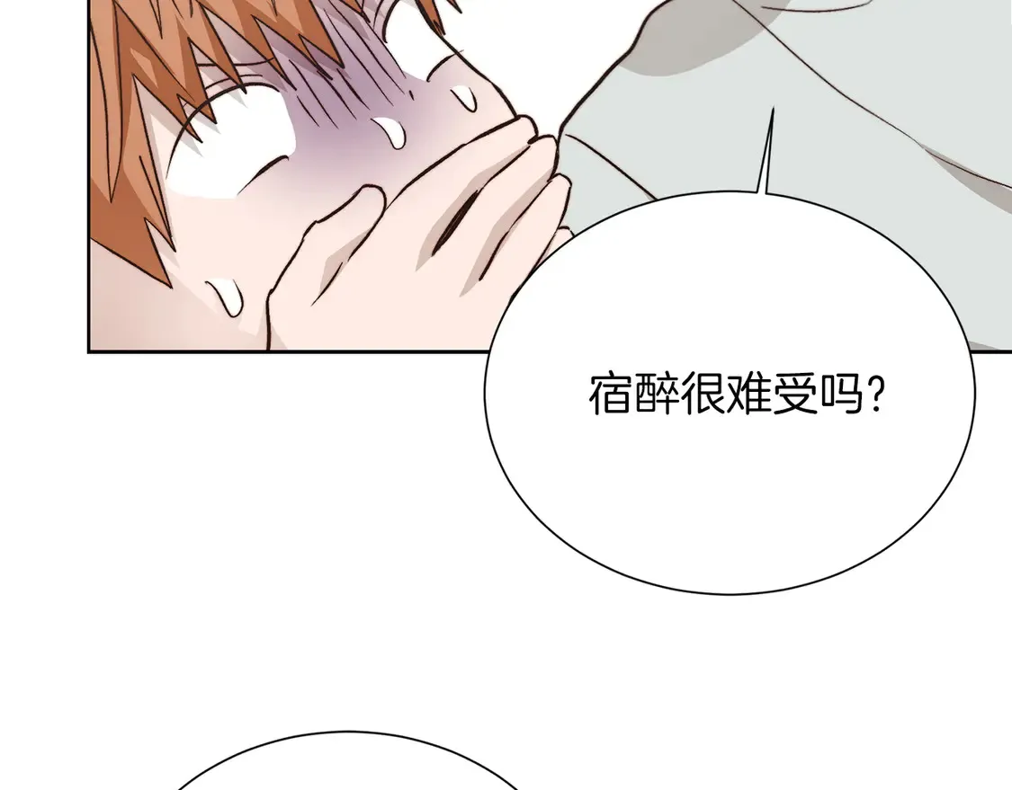 第63话 现在，超幸福！ 第143页