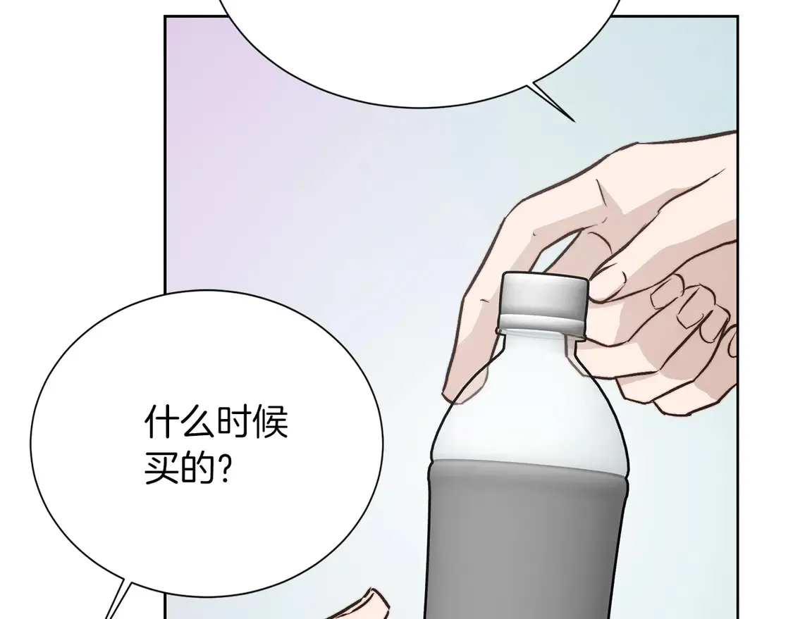 第63话 现在，超幸福！ 第146页