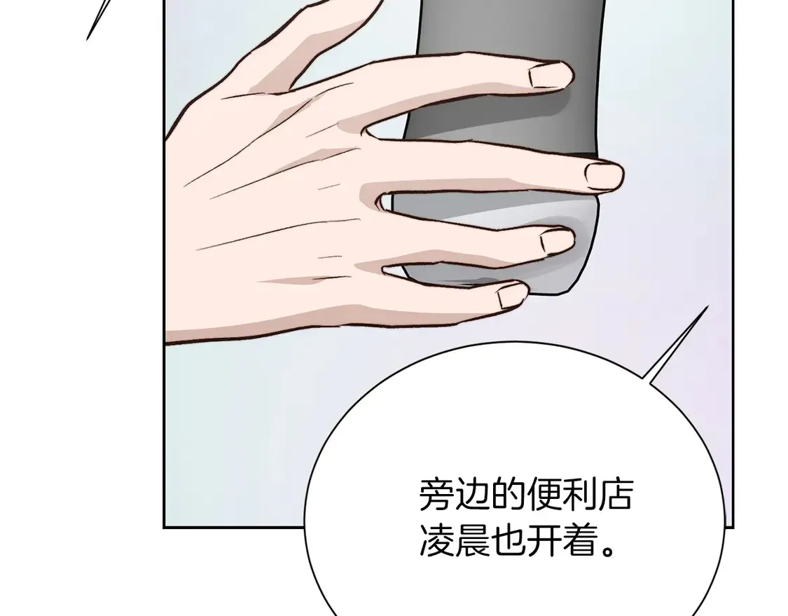 第63话 现在，超幸福！ 第147页