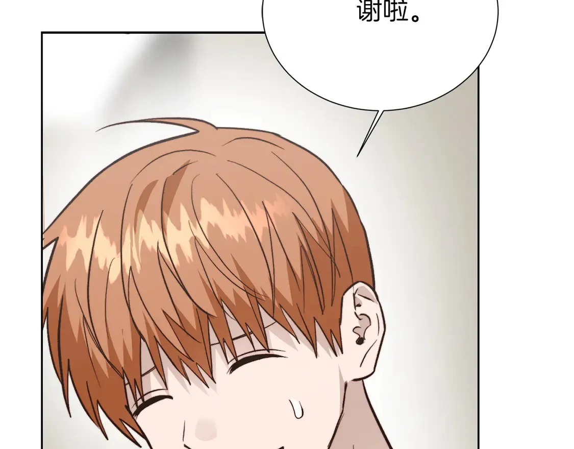 第63话 现在，超幸福！ 第149页