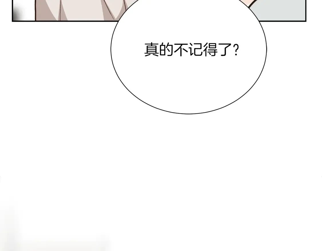 第63话 现在，超幸福！ 第159页