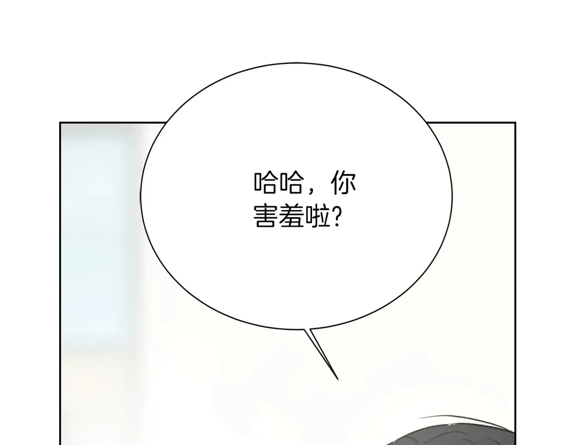 第63话 现在，超幸福！ 第168页