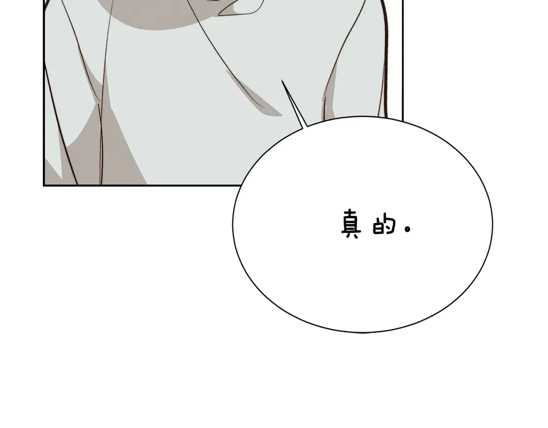 第63话 现在，超幸福！ 第174页