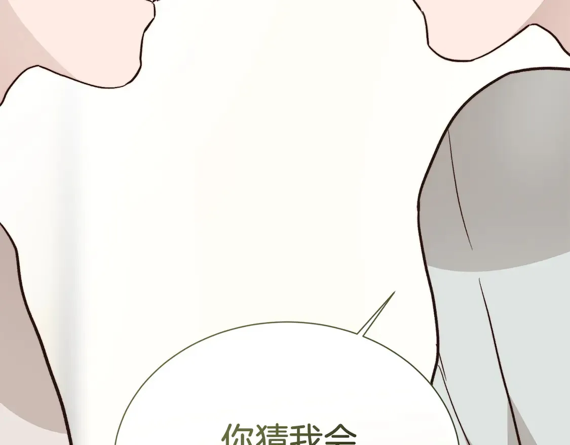 第63话 现在，超幸福！ 第178页