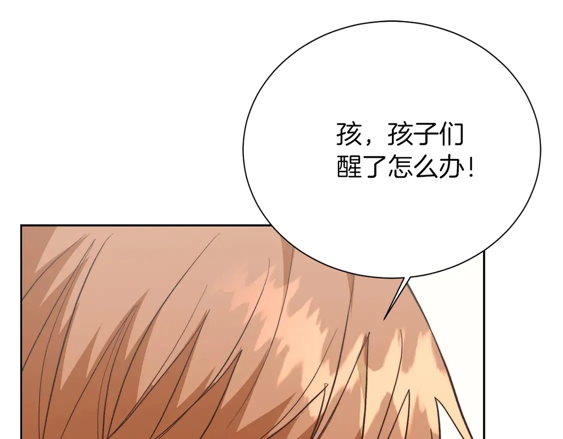 第63话 现在，超幸福！ 第180页
