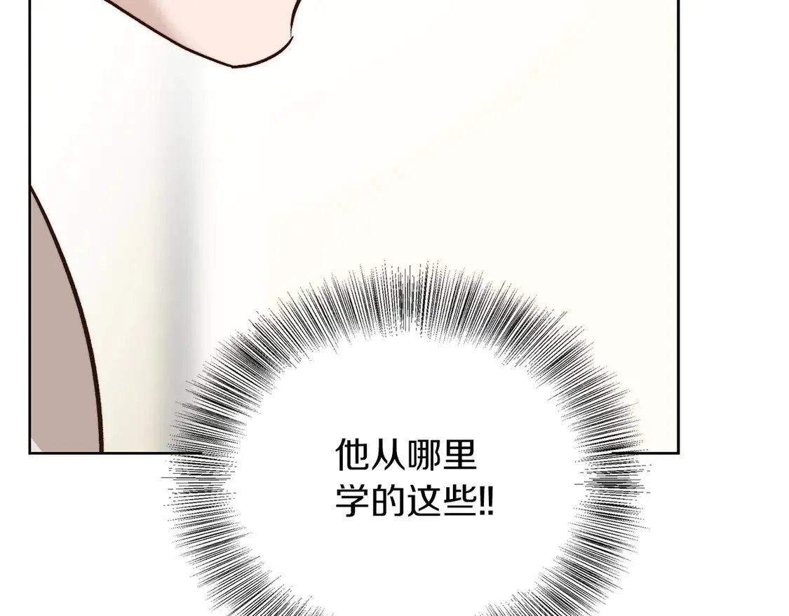 第63话 现在，超幸福！ 第182页