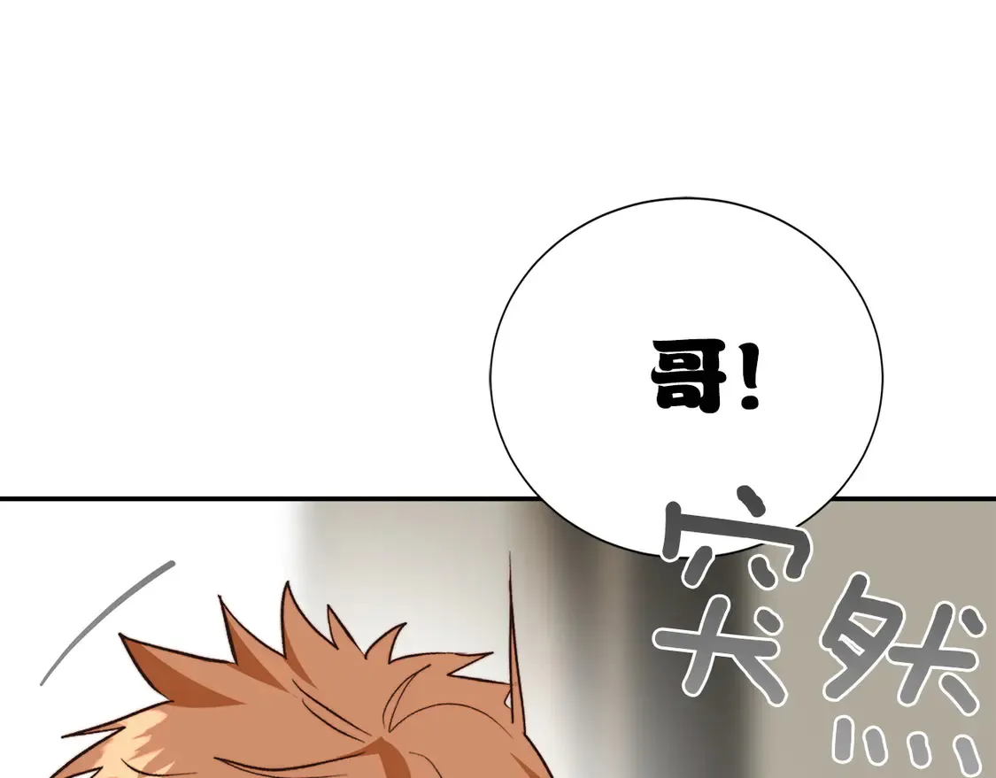 第63话 现在，超幸福！ 第184页