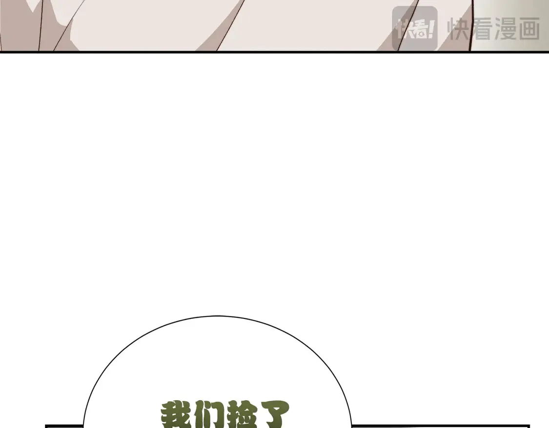 第63话 现在，超幸福！ 第186页