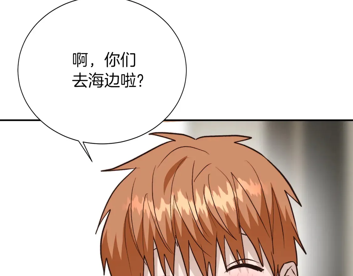第63话 现在，超幸福！ 第190页
