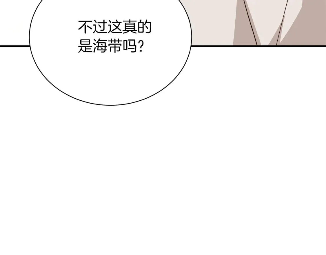 第63话 现在，超幸福！ 第192页