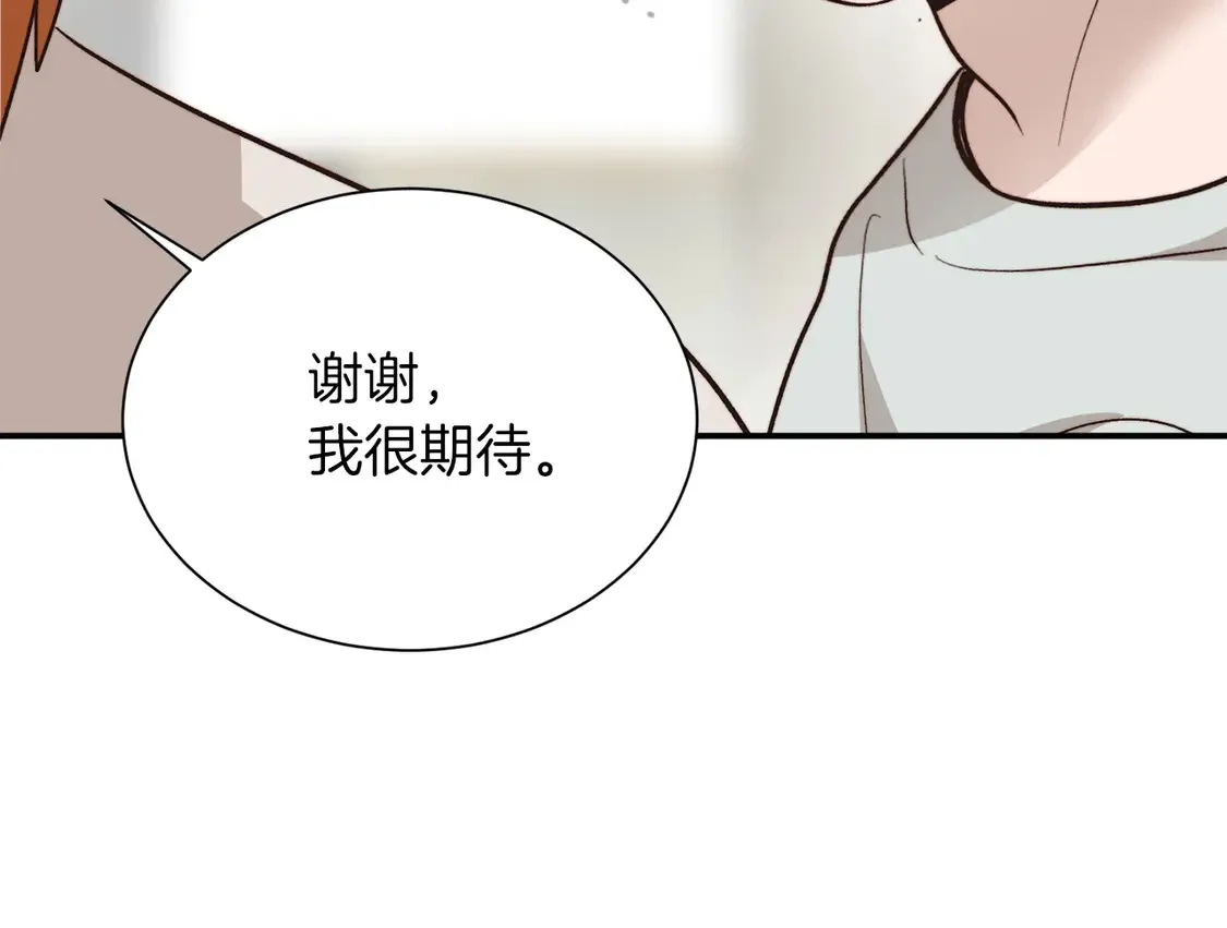 第63话 现在，超幸福！ 第198页