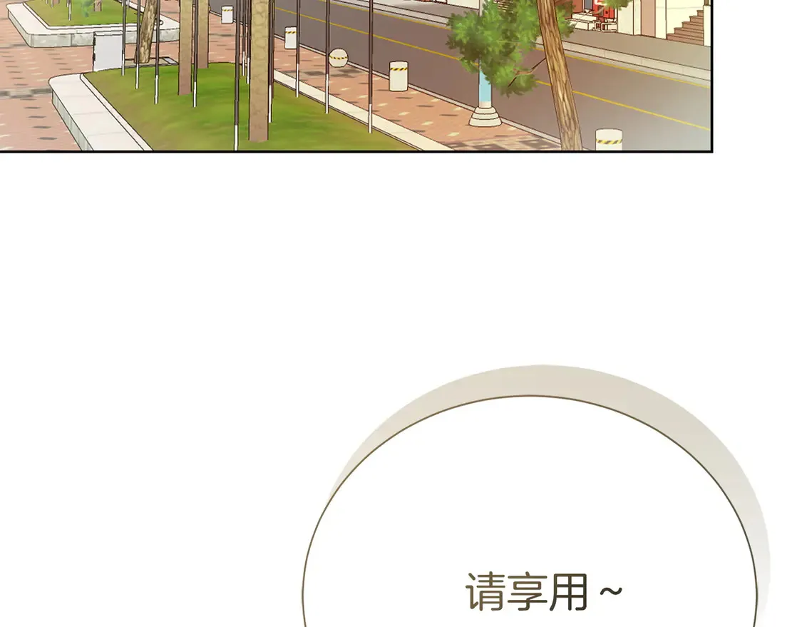 第63话 现在，超幸福！ 第200页
