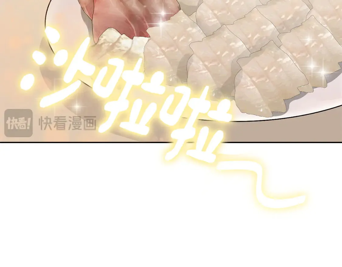 第63话 现在，超幸福！ 第202页