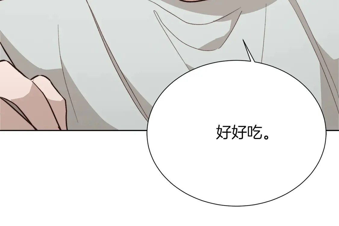 第63话 现在，超幸福！ 第212页