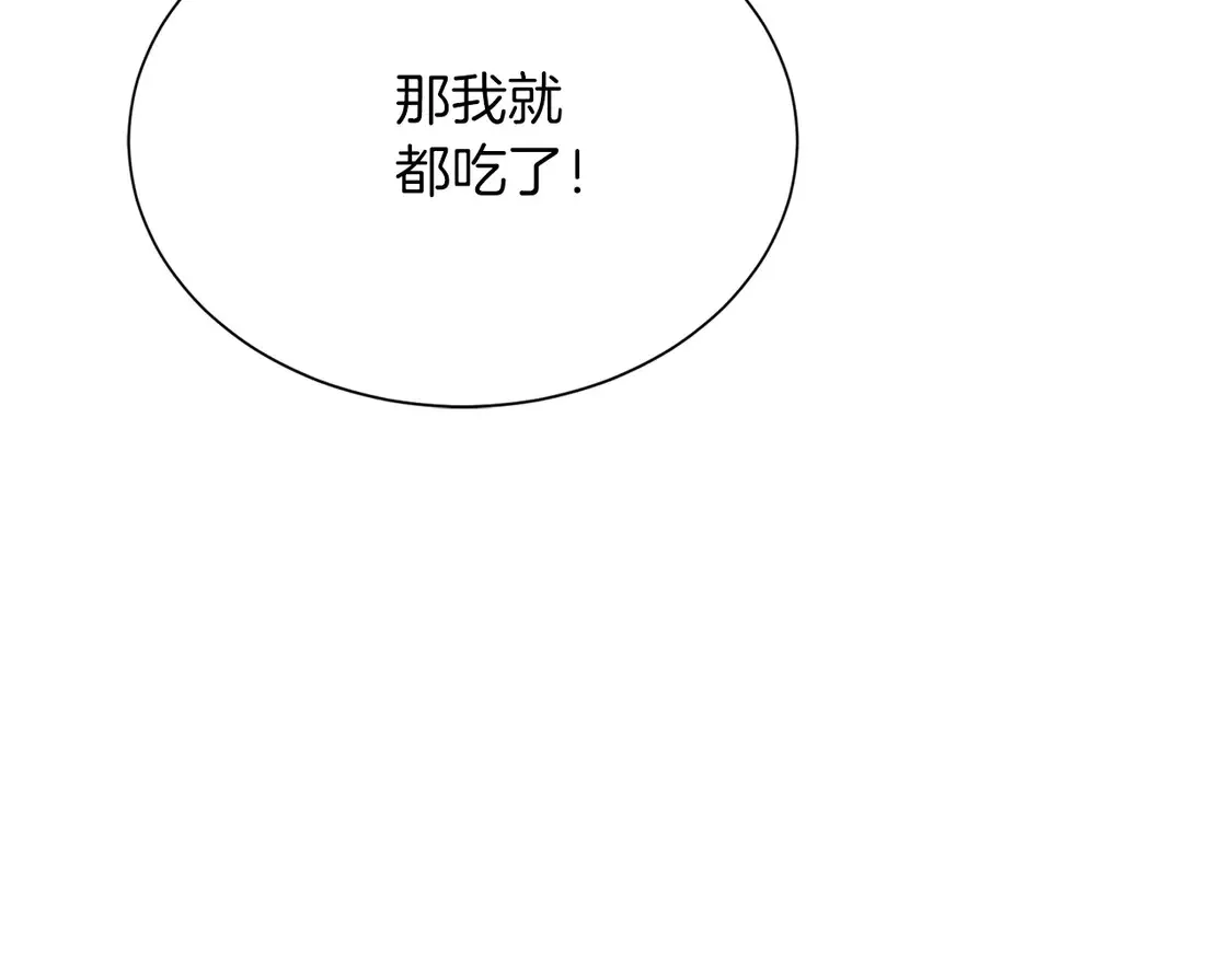 第63话 现在，超幸福！ 第216页