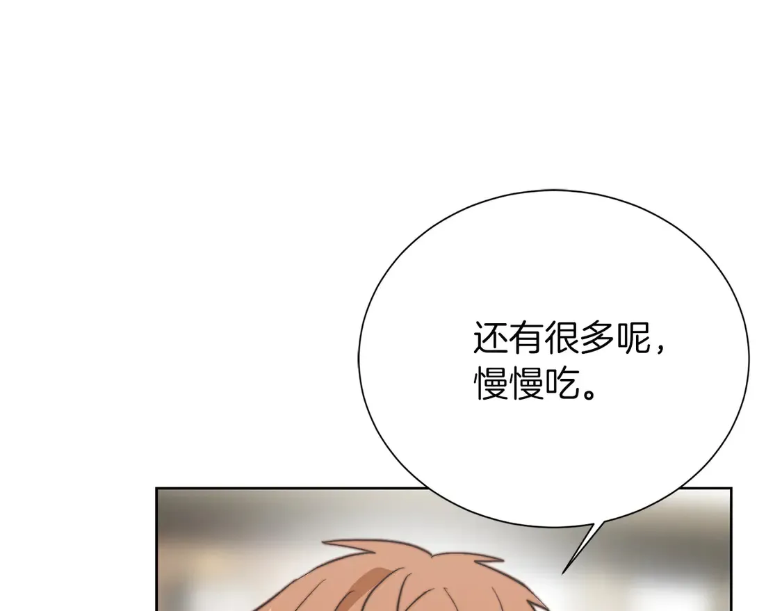 第63话 现在，超幸福！ 第218页