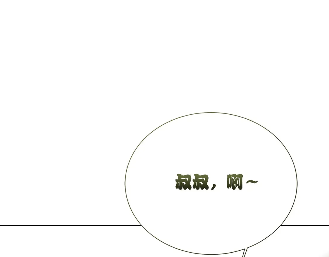 第63话 现在，超幸福！ 第226页