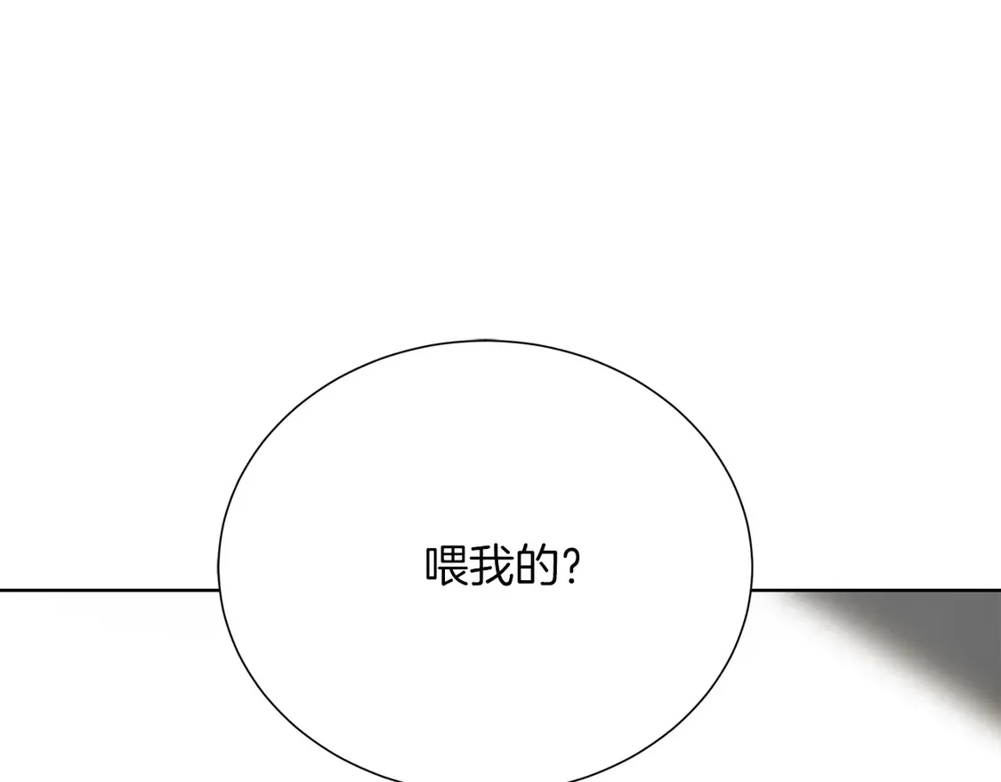第63话 现在，超幸福！ 第229页