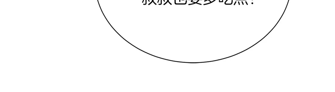 第63话 现在，超幸福！ 第232页