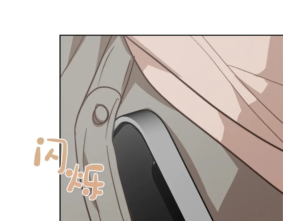 第63话 现在，超幸福！ 第239页