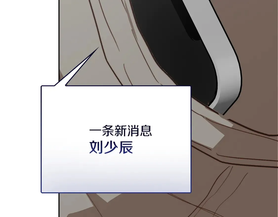 第63话 现在，超幸福！ 第240页