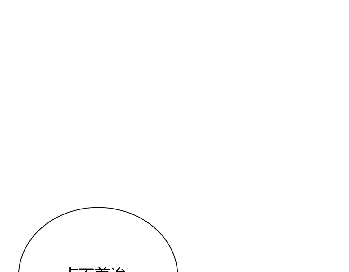 第64话 约定达成 第5页