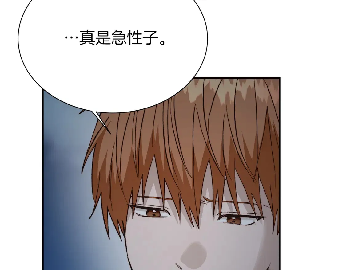 第64话 约定达成 第14页