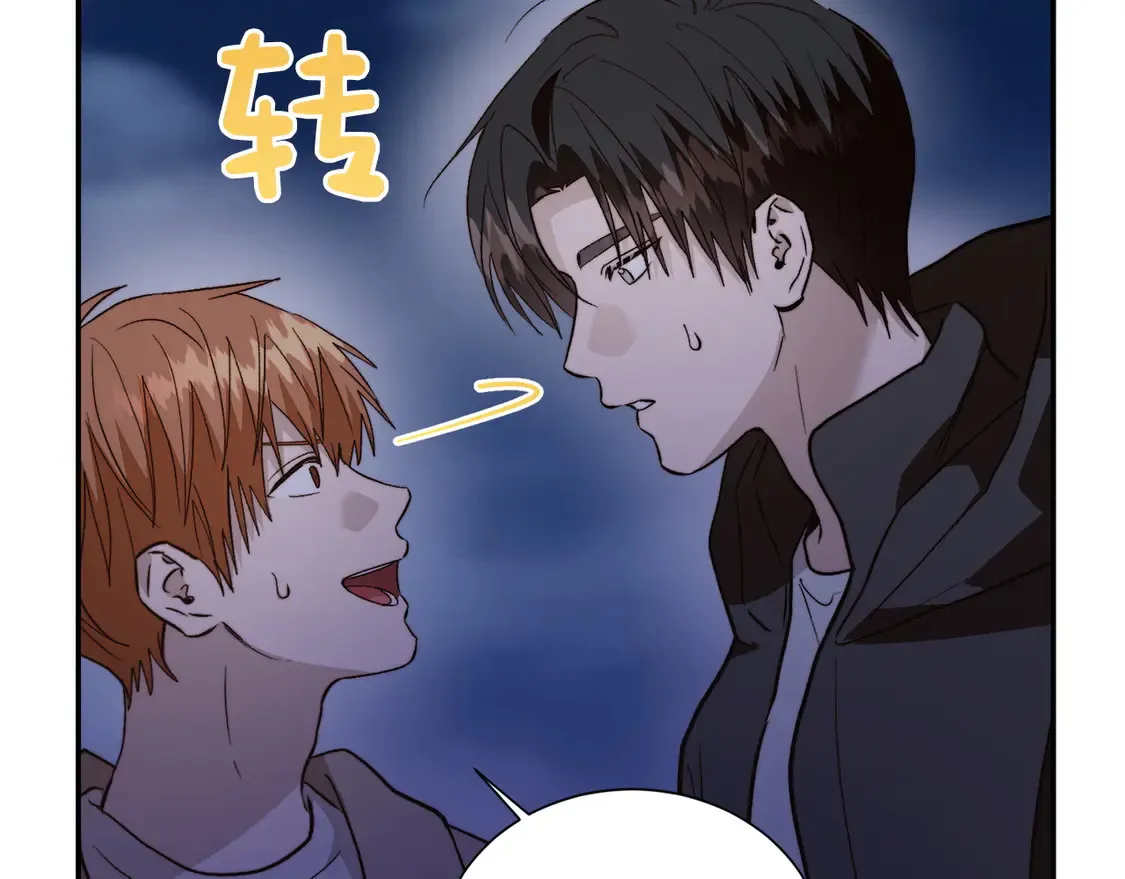 第64话 约定达成 第25页