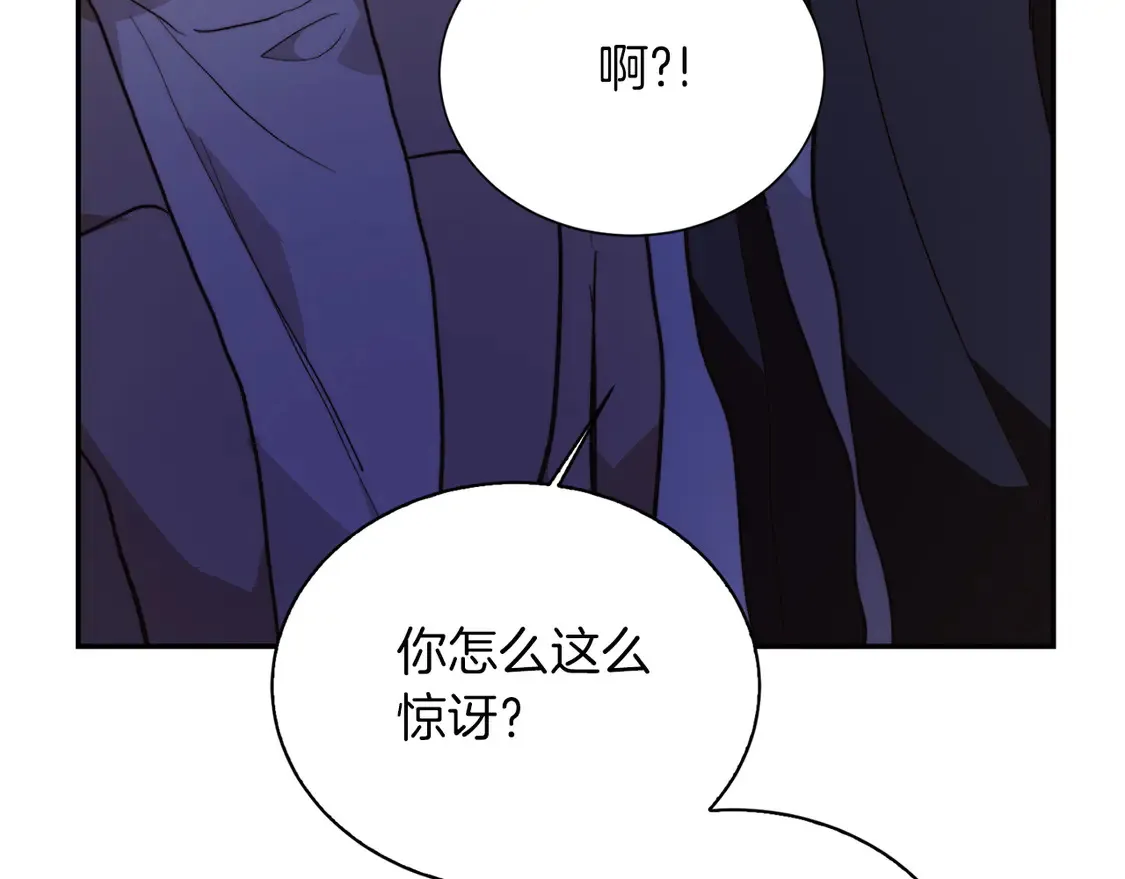 第64话 约定达成 第26页
