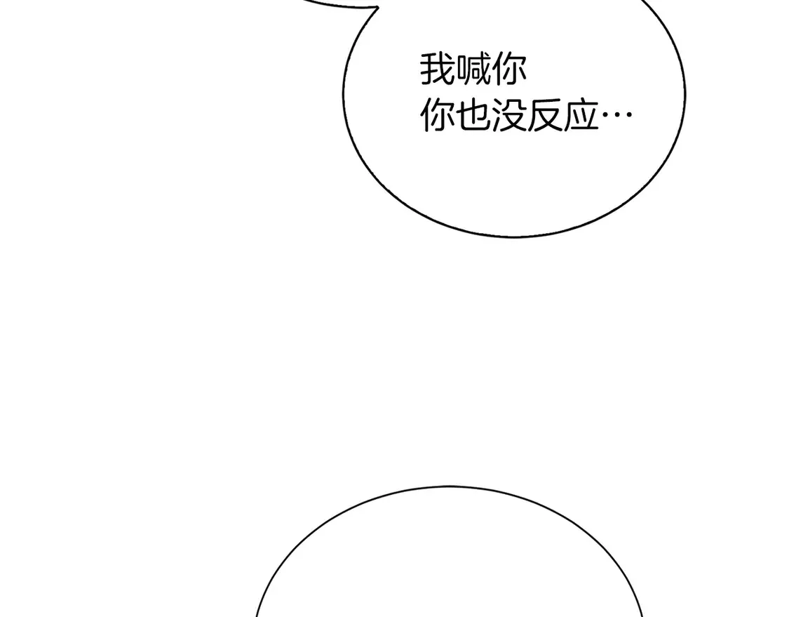 第64话 约定达成 第27页