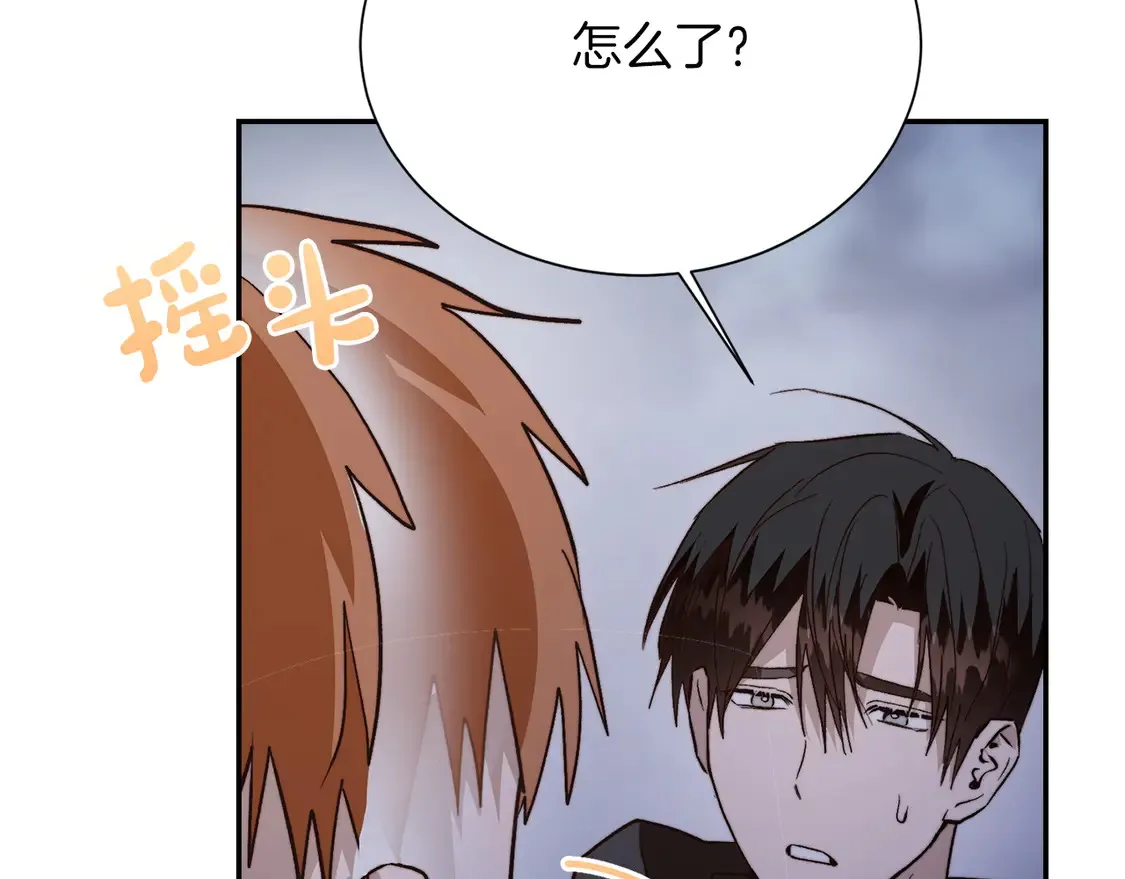 第64话 约定达成 第28页