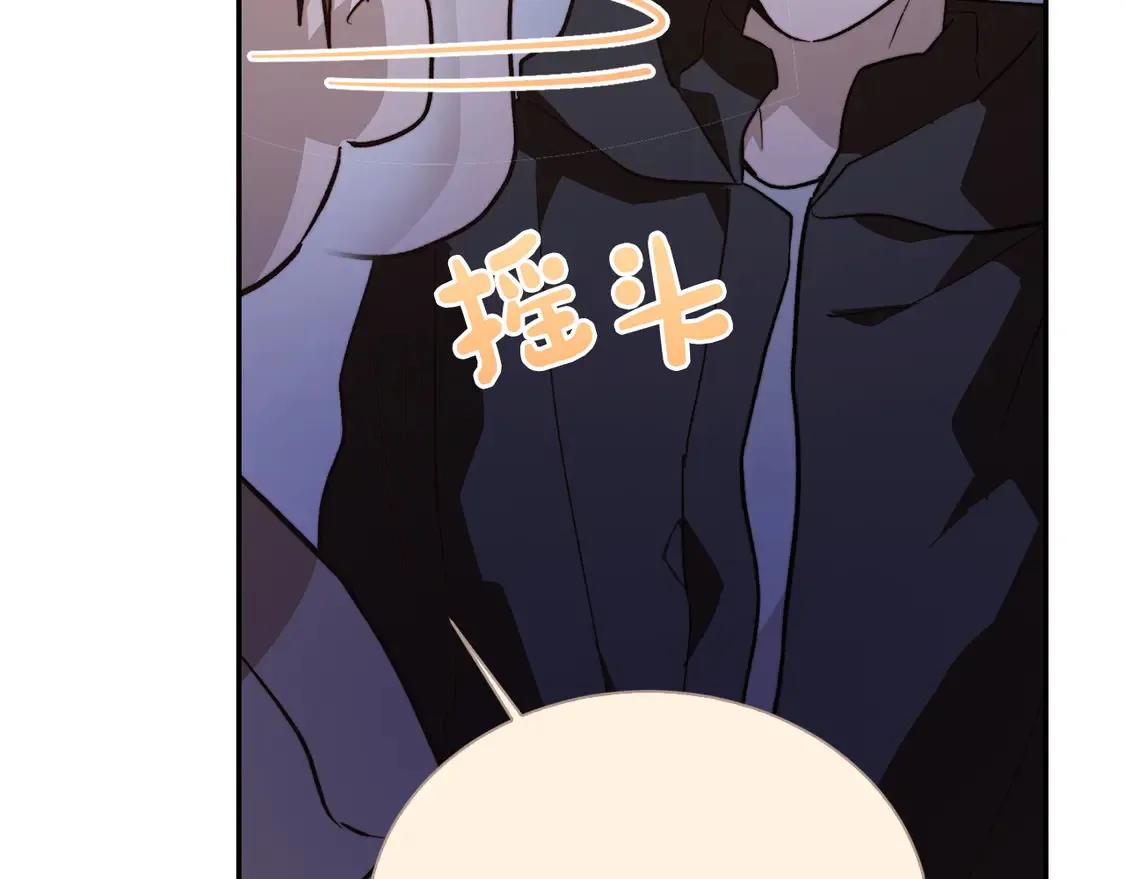 第64话 约定达成 第29页