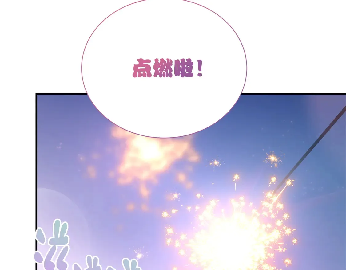 第64话 约定达成 第32页