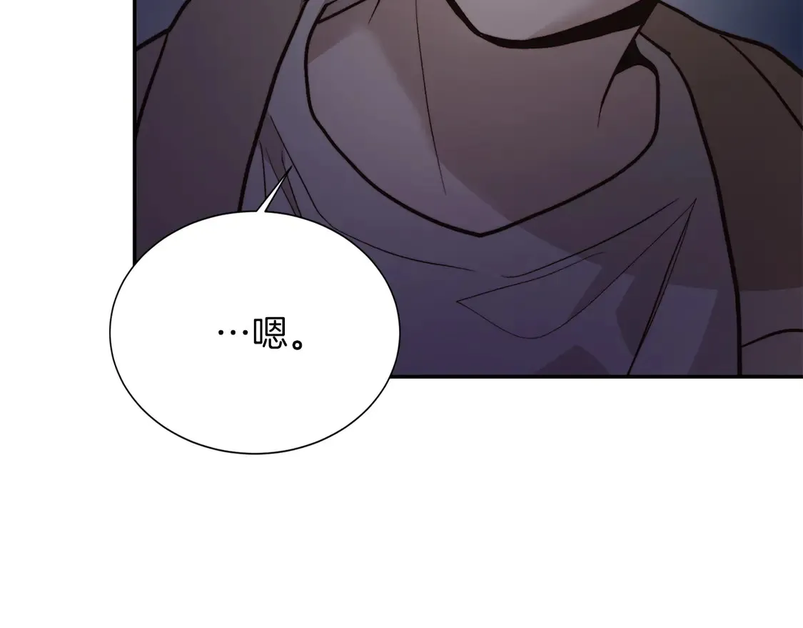 第64话 约定达成 第51页