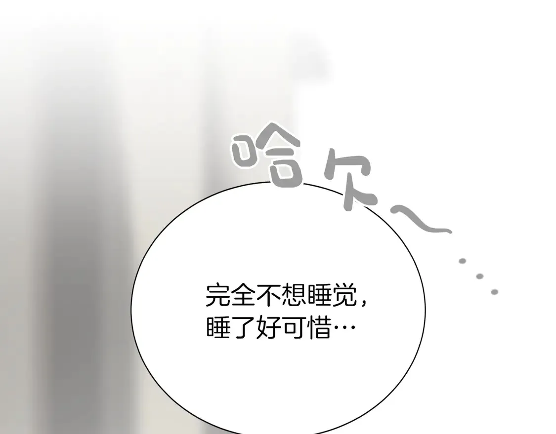 第64话 约定达成 第56页