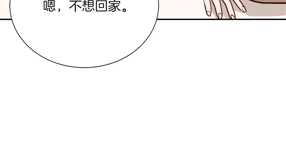 第64话 约定达成 第59页