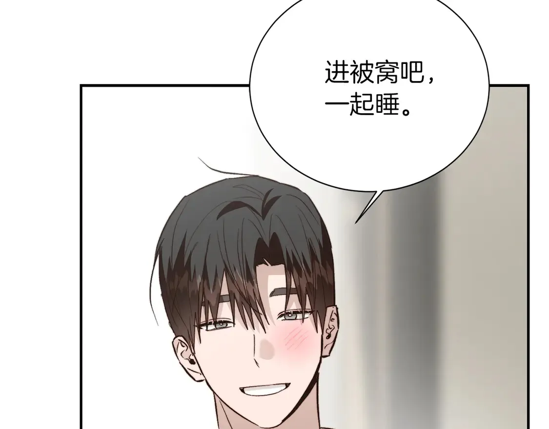 第64话 约定达成 第67页