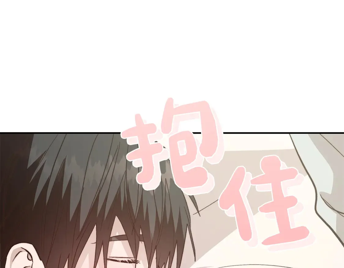 第64话 约定达成 第72页
