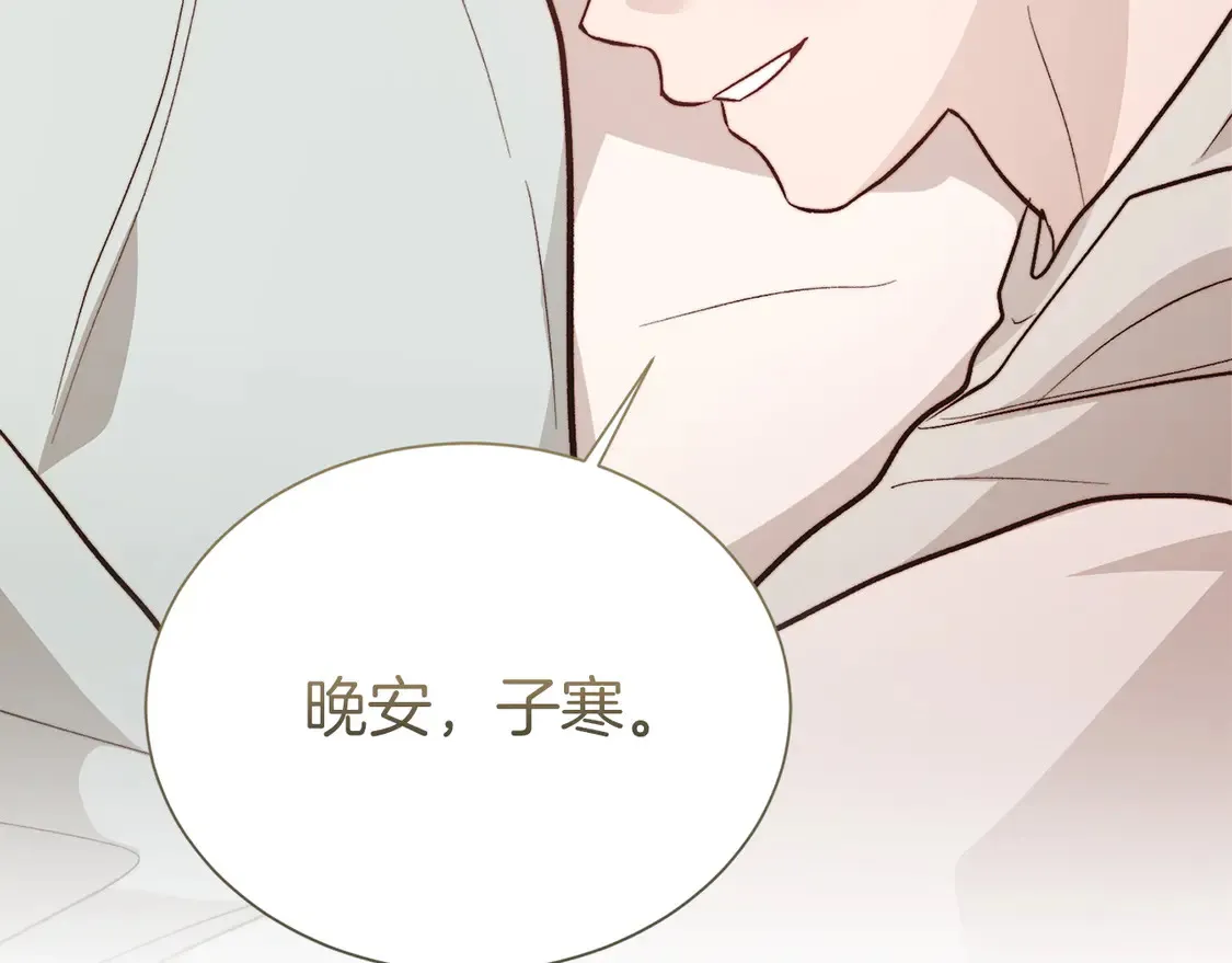 第64话 约定达成 第74页