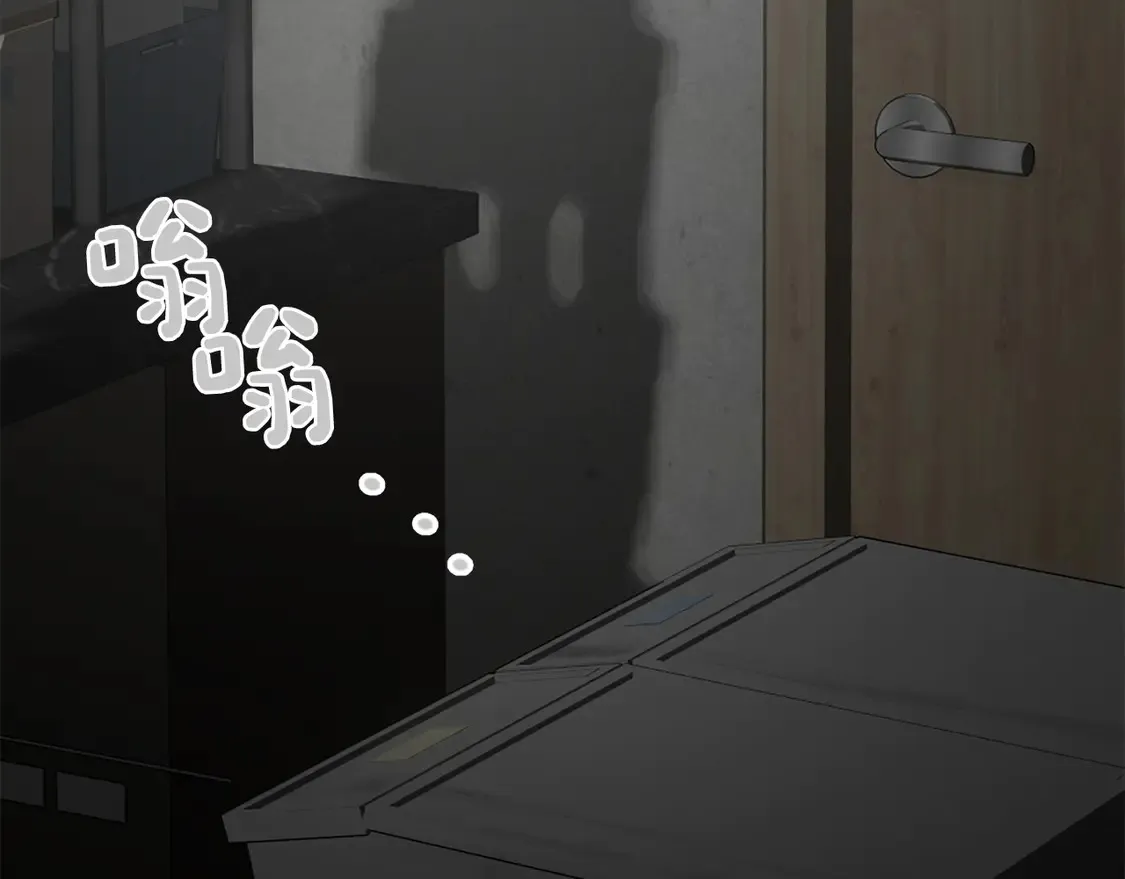 第64话 约定达成 第81页