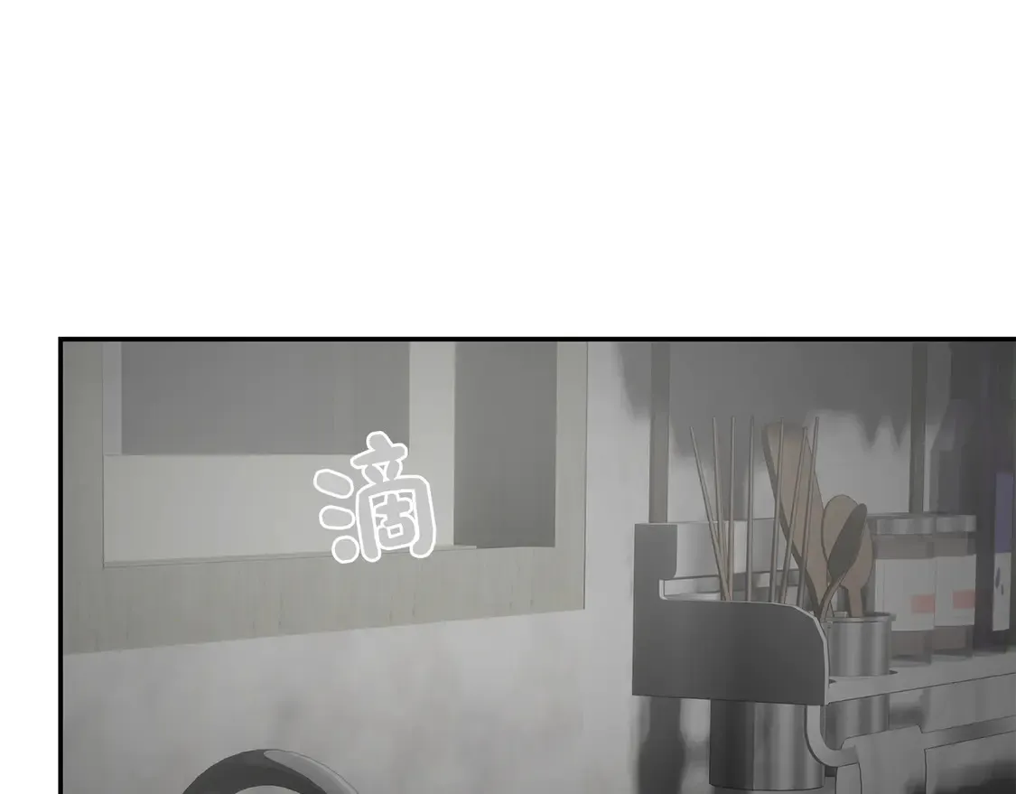 第64话 约定达成 第83页