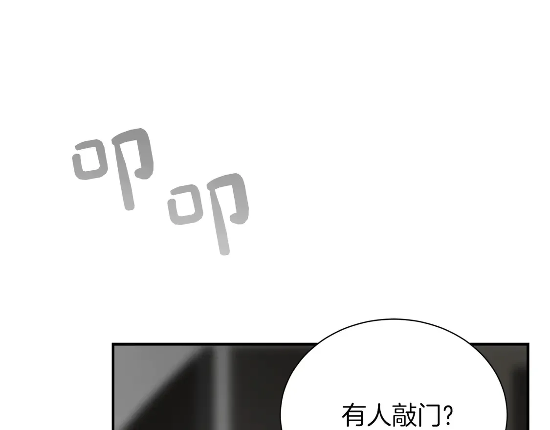 第64话 约定达成 第89页
