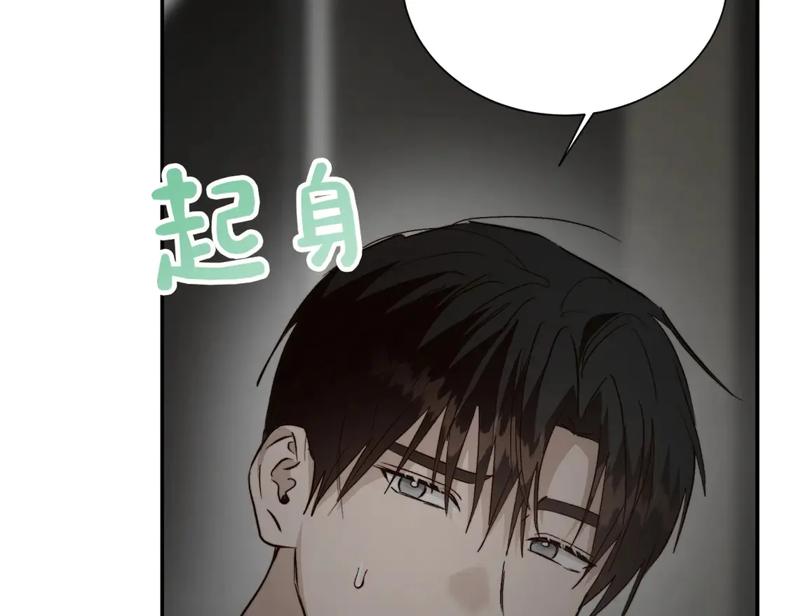 第64话 约定达成 第90页
