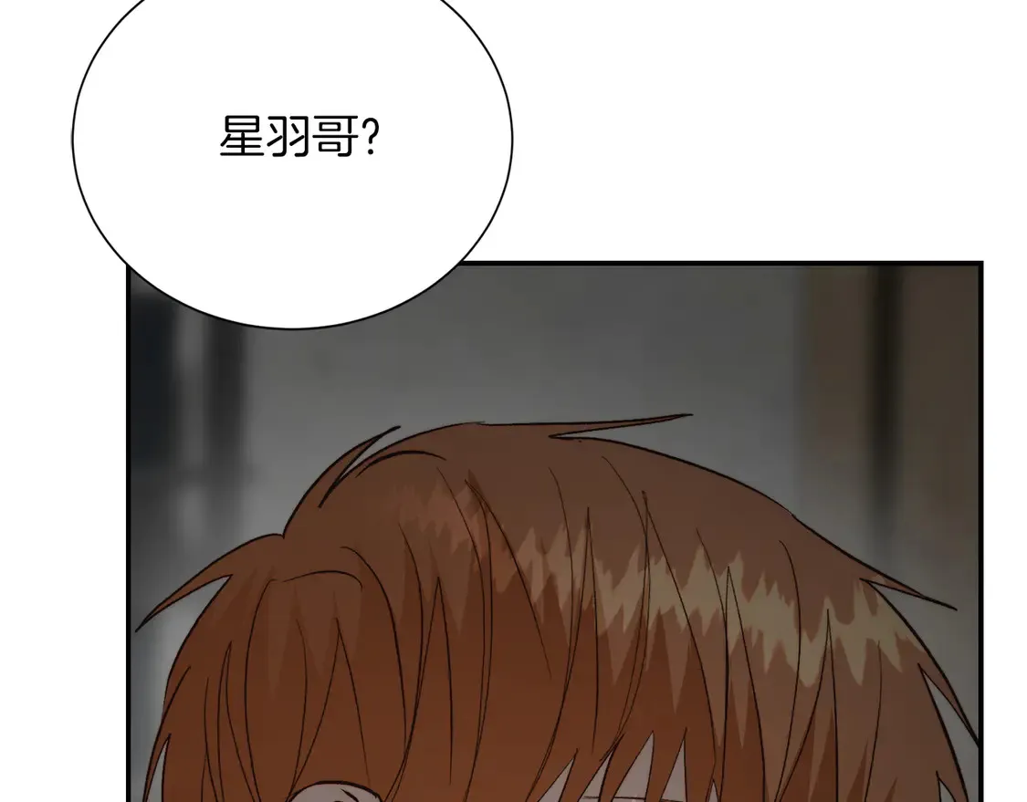 第64话 约定达成 第93页