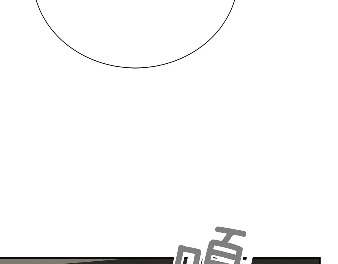 第64话 约定达成 第97页