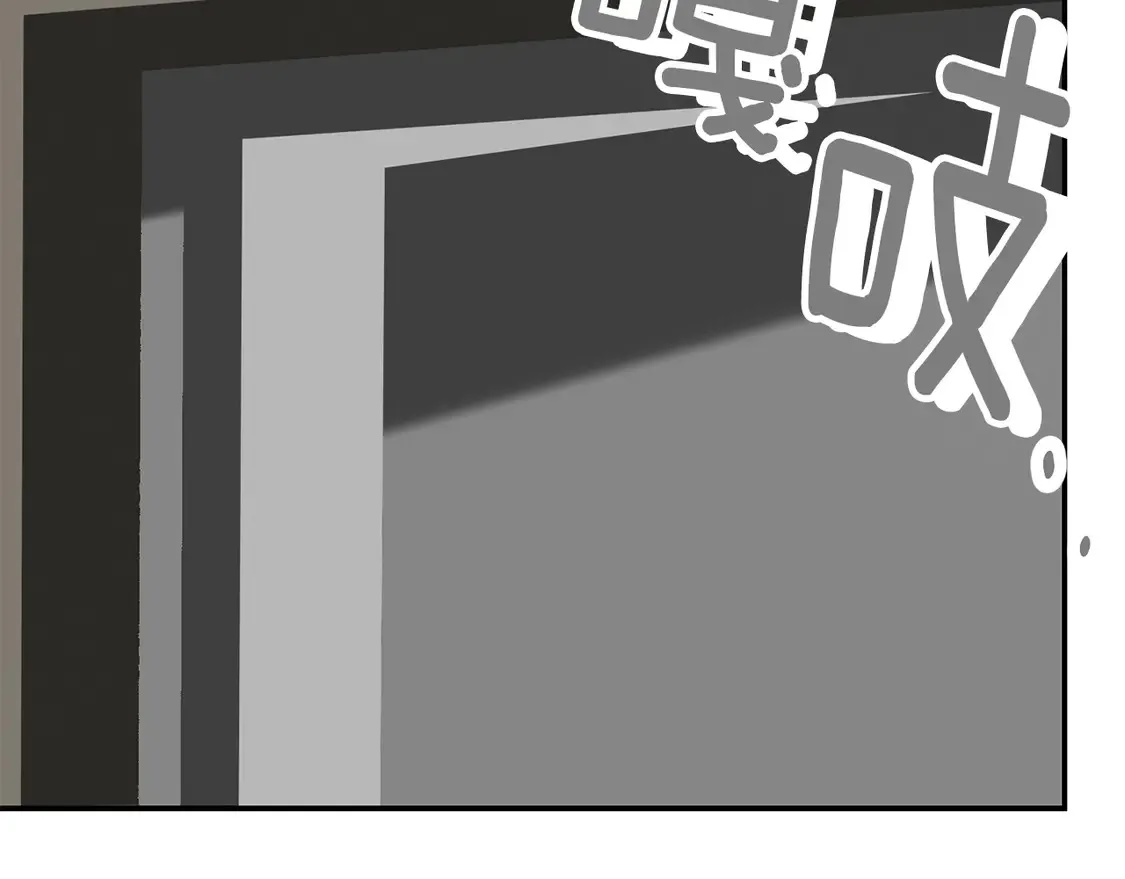 第64话 约定达成 第98页
