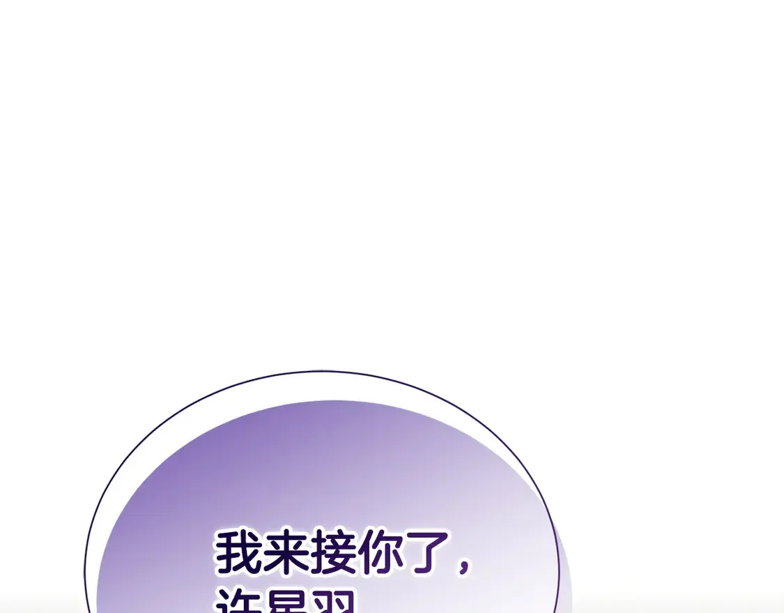 第64话 约定达成 第100页